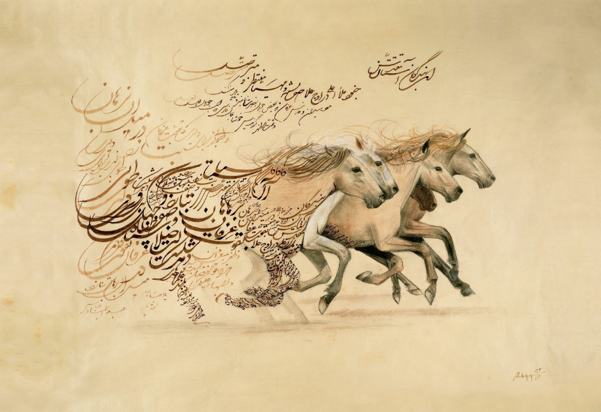 One example of reza's artwork is 'Valiant Horseman II', based on the following quotation from Abdu'l-Baha: ""