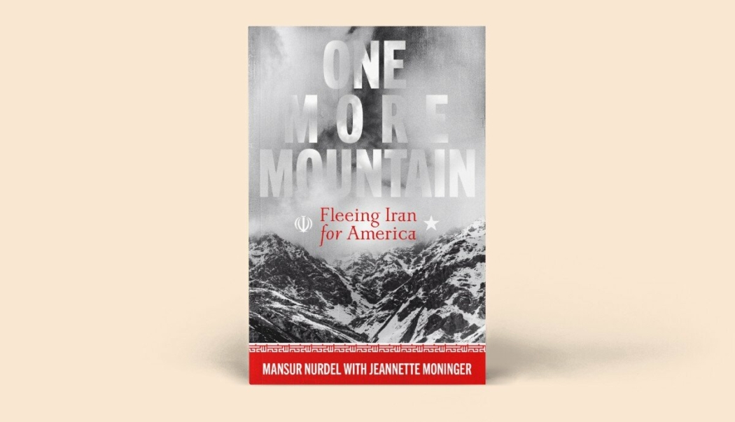 One more mountain 1200x689 1 | baha'i blog